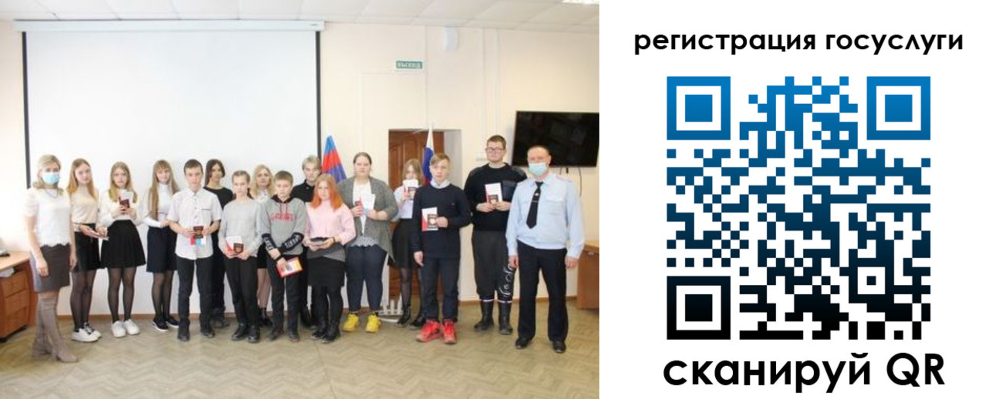 регистрация для дет. сада в Сердобске