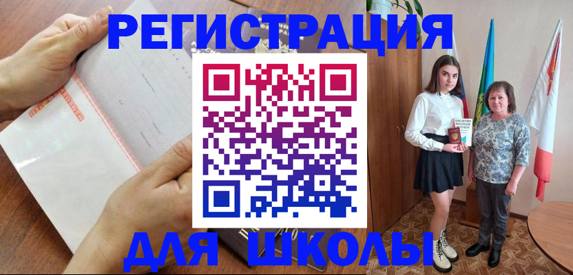 где прописаться в Сердобске