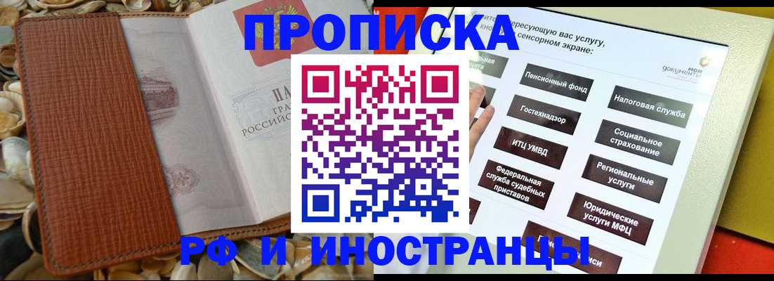 регистрация для школы в Сердобске