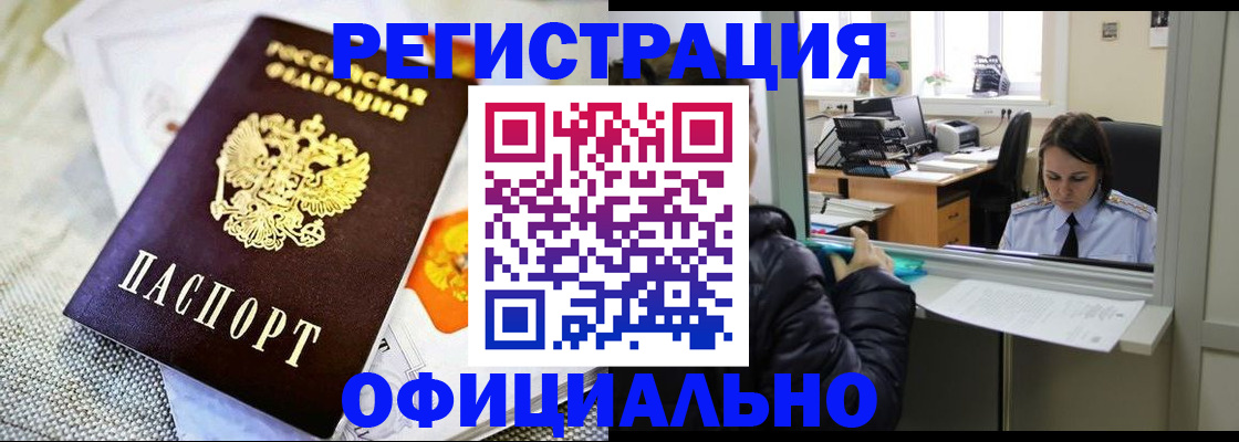 пропишу в квартире в Сердобске