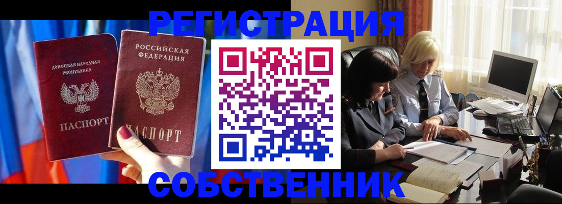 регистрация для школы в Сердобске